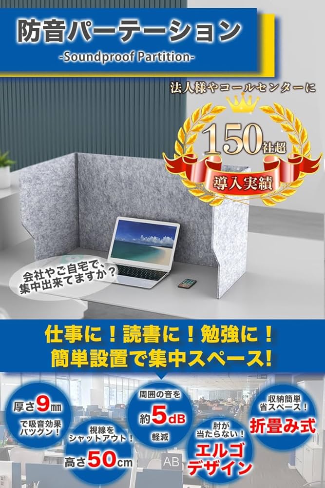 Amazon.co.jp: ETLIFE 防音 吸音 パーテーション 吸音ブース